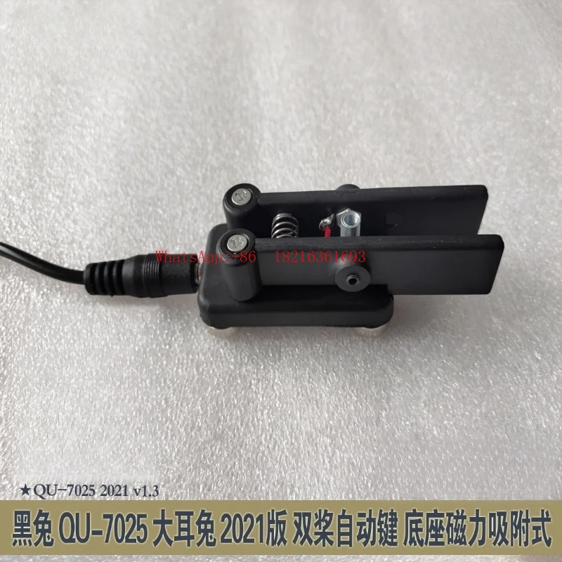QU-7025 Big-eared Rabbit 2021 Edition CW Double Spurs Automatic Electric Key Base Strong Magnetic Attachment Code Portable