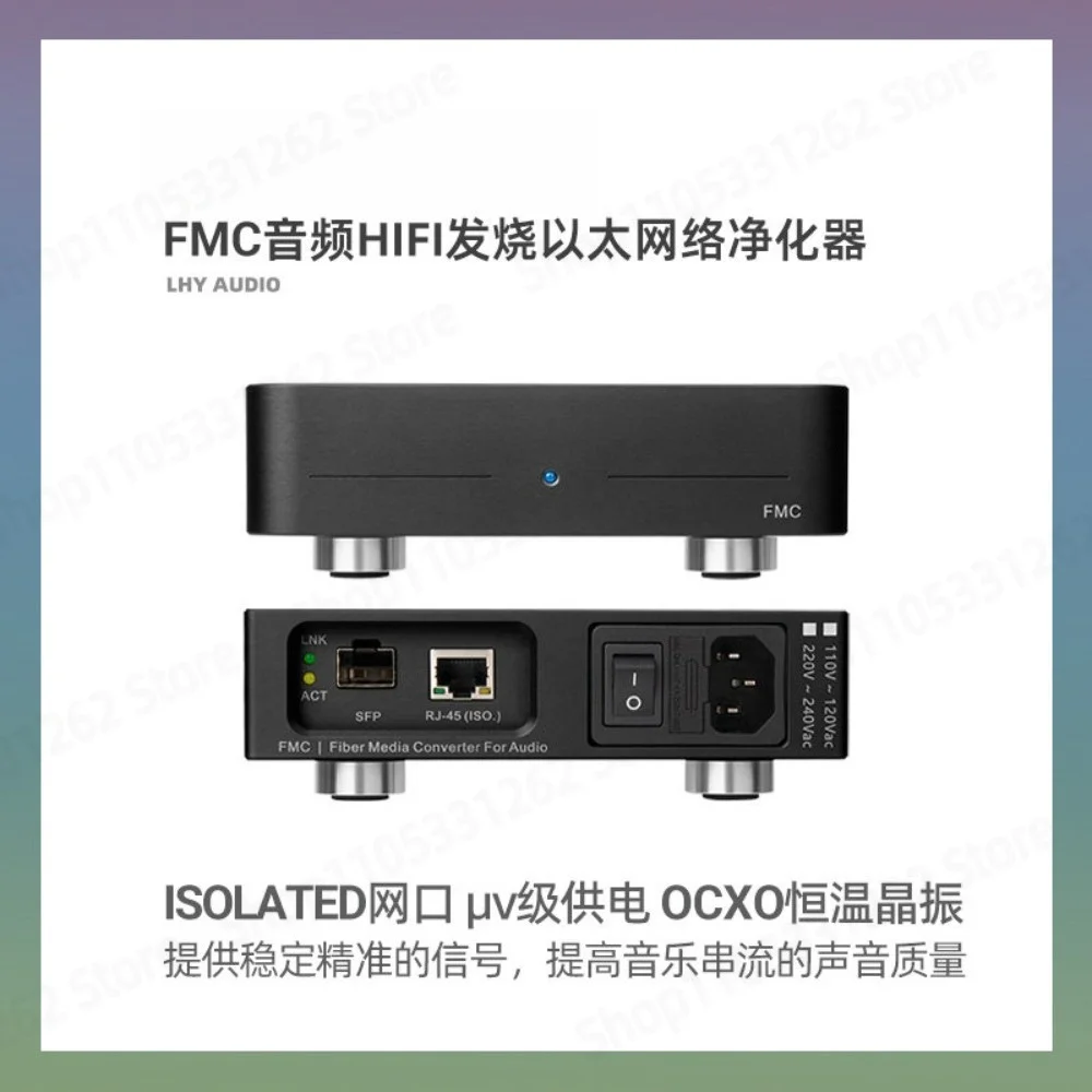 New FMC Audio HIFI Fiber Media Converter OCXO Clock Isolated Gigabit Port