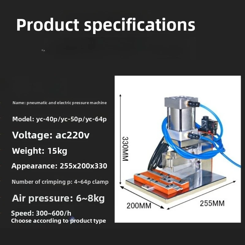 Automatic pressing machine cable terminal machine, cable head crimping machine USB cable crimping