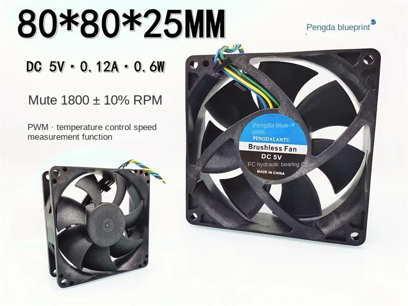 silent 8025 temperature control PWM speed measurement 5V 0.12A hydraulic bearing 8CM chassis router cooling fan80*80*25MM