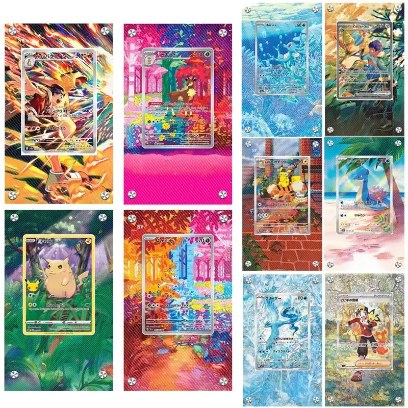 �y�Z�[�����z�|�P���� Sv9A �~�X�e�B �A���e�B�`���[�h �s�J�`���E �f�B�A�����O �\�E�Y�o�b�N �A�N�����g���A�[�g���[�N �f�B�X�v���C �P�[�X�g���G��f�B�X�v���C ���b�N �M�t�g