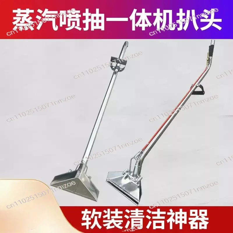 Machine Stainless Steel Vacuum Cleaner Accessories Carpet Suction Head Steam Spray Pumping Integrated Cleaning