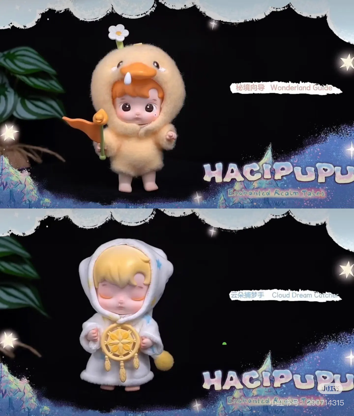 

New Pop Mart Hacipupu Enchanted Realm Tales Series Mini Articulated Figure Blind Box Collectible Toy Surprise Gift Collectors