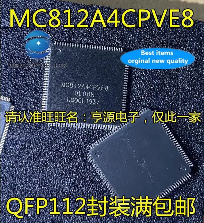 2pcs 100% orginal new  MC812A4CPVE8 QFP112 integrated circuit/embedded processing chip