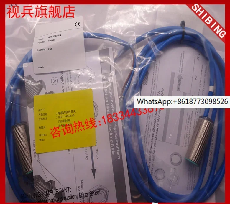 

NJ 0.8-5GM-N 100% новый и оригинальный