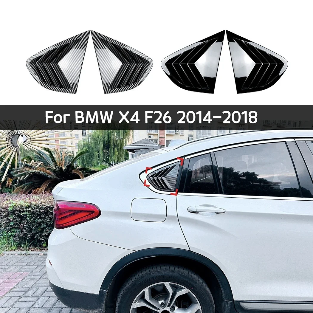 

Подходит для BMW X4 F26 2014-2018, автомобильный узор из углеродного волокна, трендовые жалюзи, автомобильные наклейки, внешние аксессуары