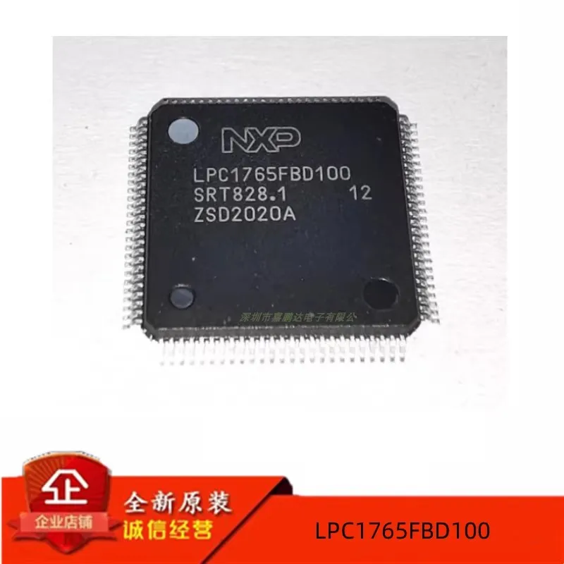 LPC1765FBD100 package LQFP-100 brand new genuine microcontroller original IC chip