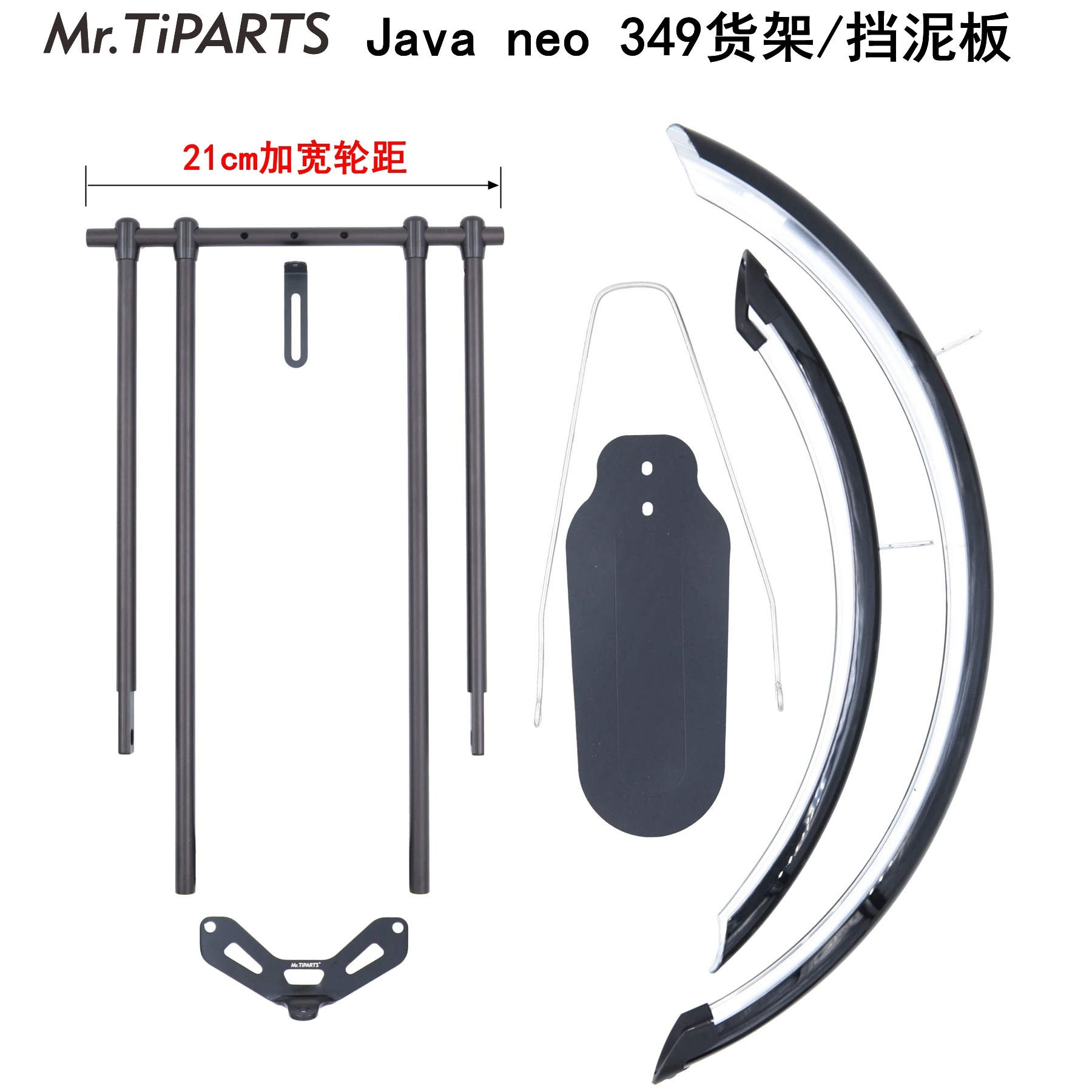 Java Neo 16インチ 349折りたたみ自転車 ワイドバージョン プッシュ式 