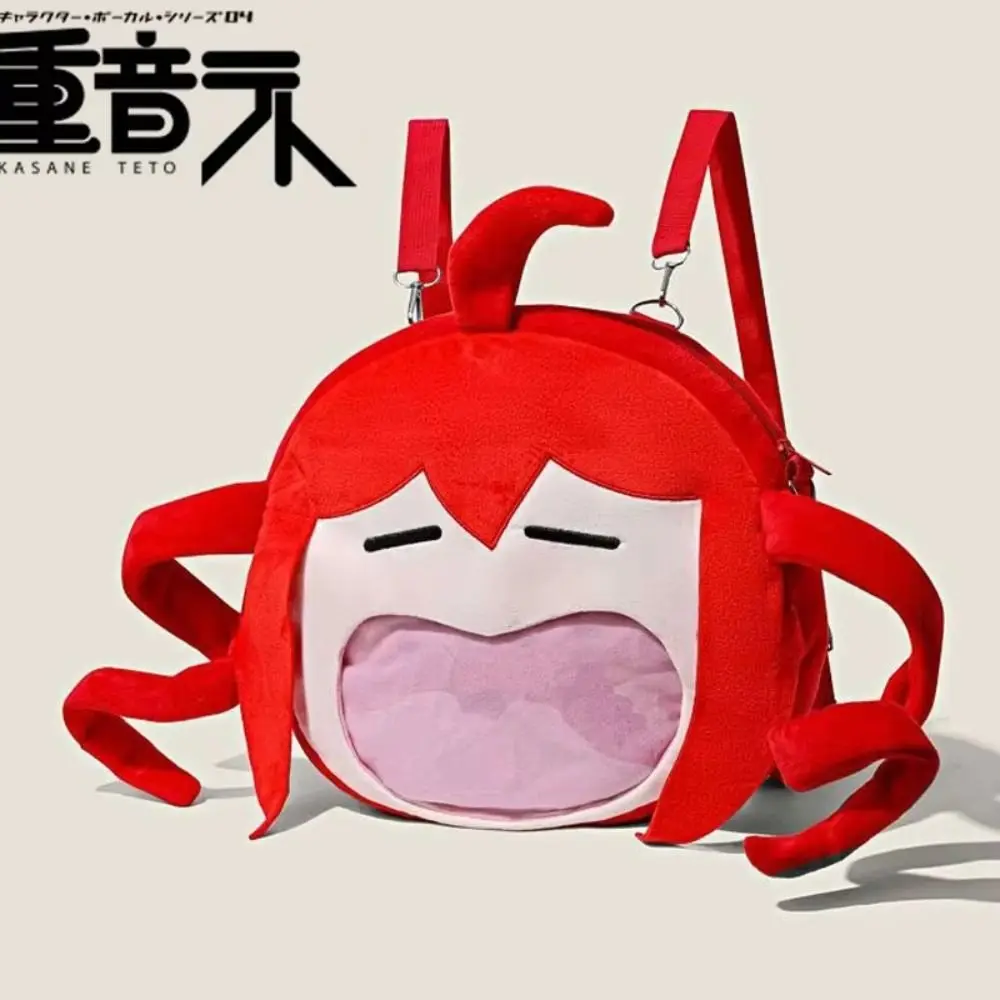 

Kasane Teto Plush Backpack Cosplay Cartoon Bag Shoulder Bag Student Fur Bag Transparent Knapsack School Bag Anime Prop Xmas Gift