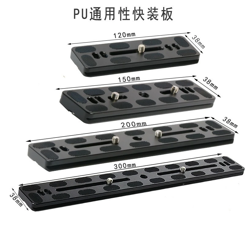 Aluminum Alloy General Quick-loading Plate, Gimbal Quick-loading Plate Base