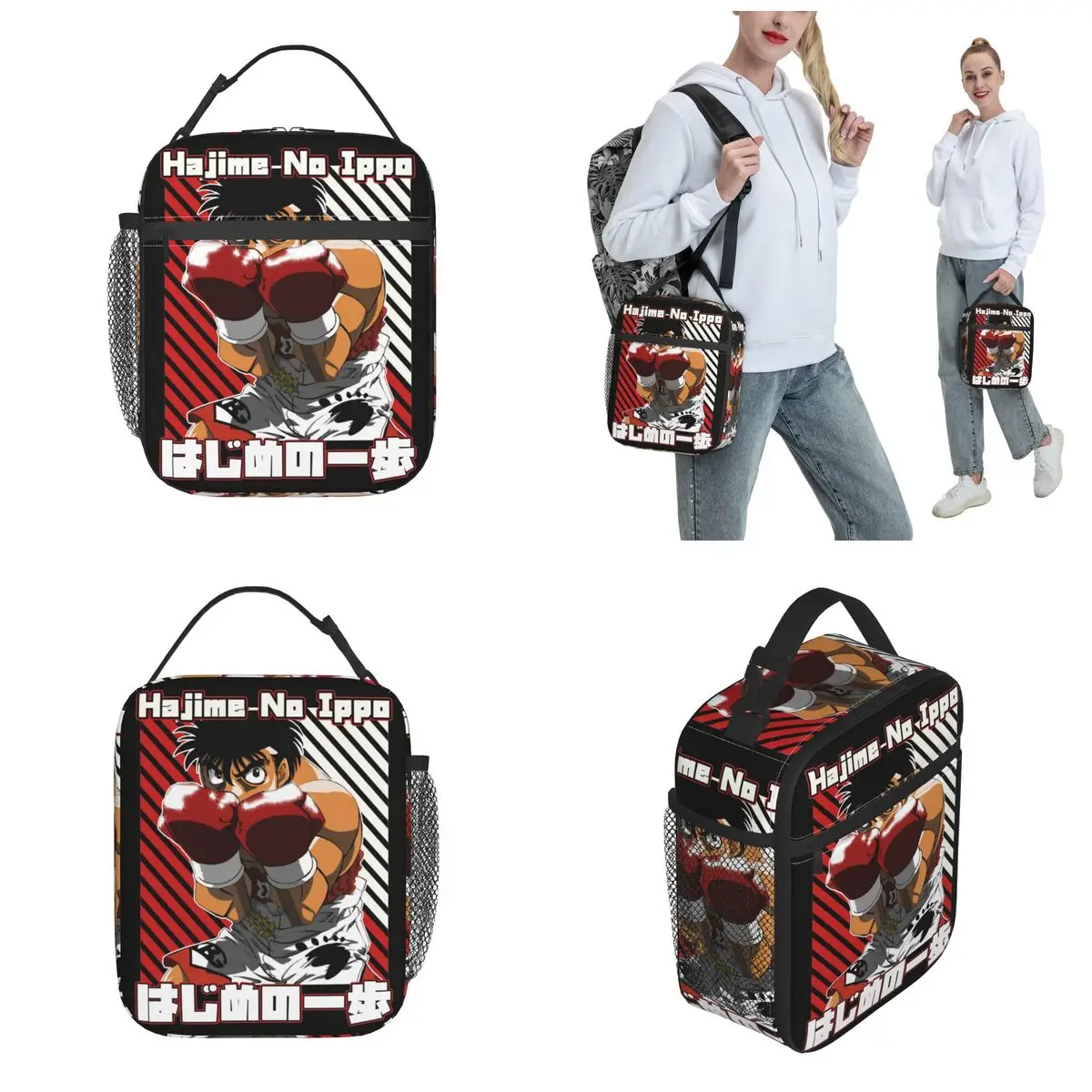 Hajime No Ippo KBG borsa termica per il pranzo lavoro borsa portatile Makunouchi One Step per Lunch Cooler Thermal Lunch Box