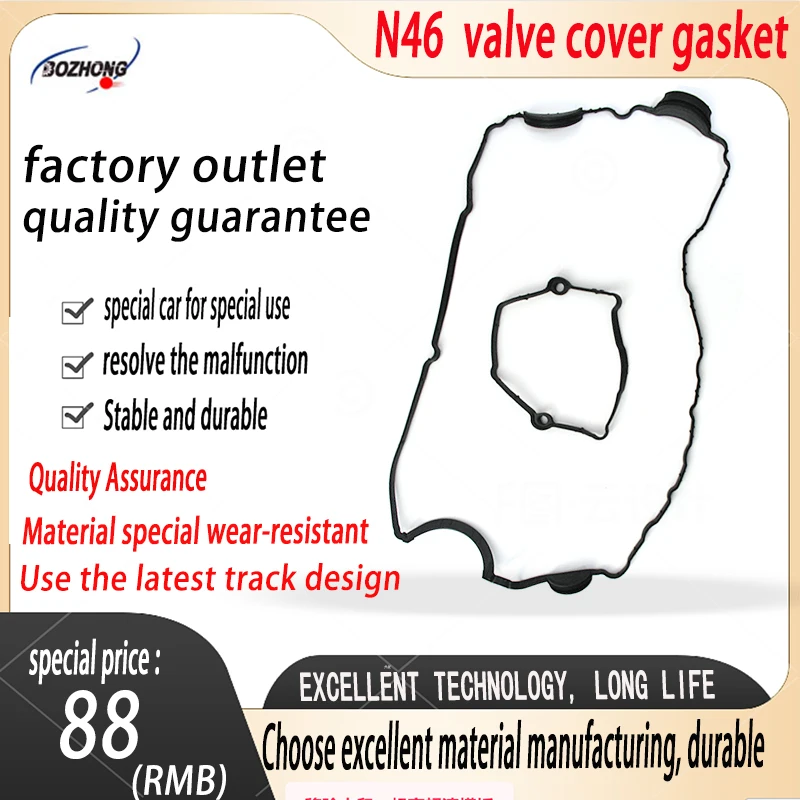New engine valve cover gasket set for 11120035738 N46 E90E60E92E46E38 valve cover sealing ring