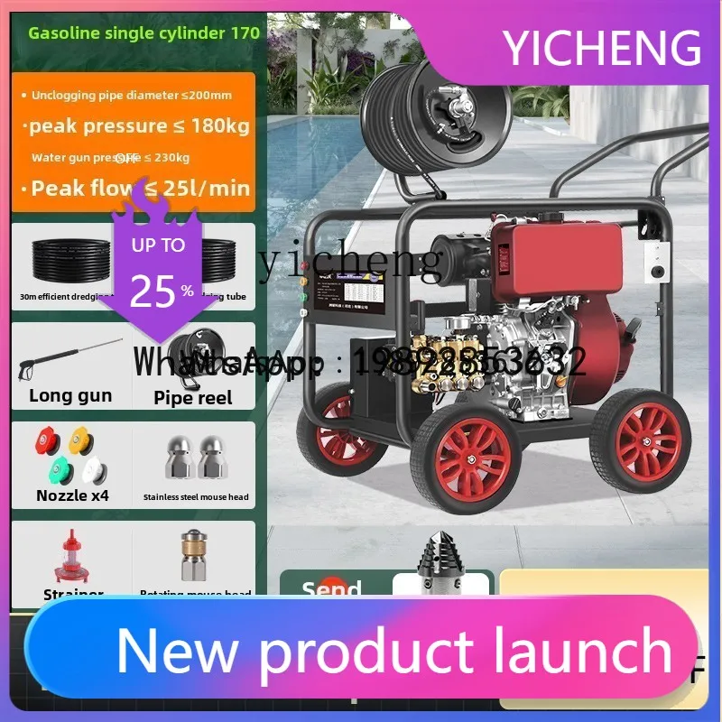 X3 220V electric high pressure cleaner commercial industrial water gun sewer property pipe dredging machine