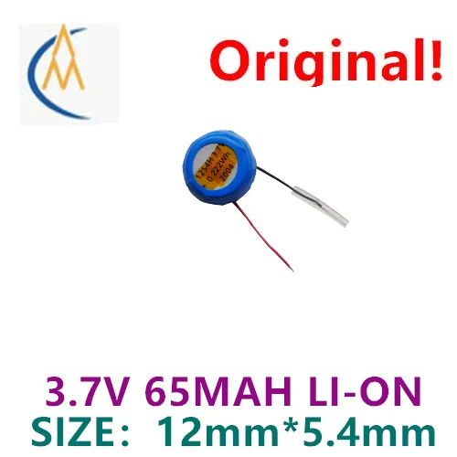 buy more will cheap Manufacturer's source: 1254 60mah cylindrical polymer lithium battery, durable battery