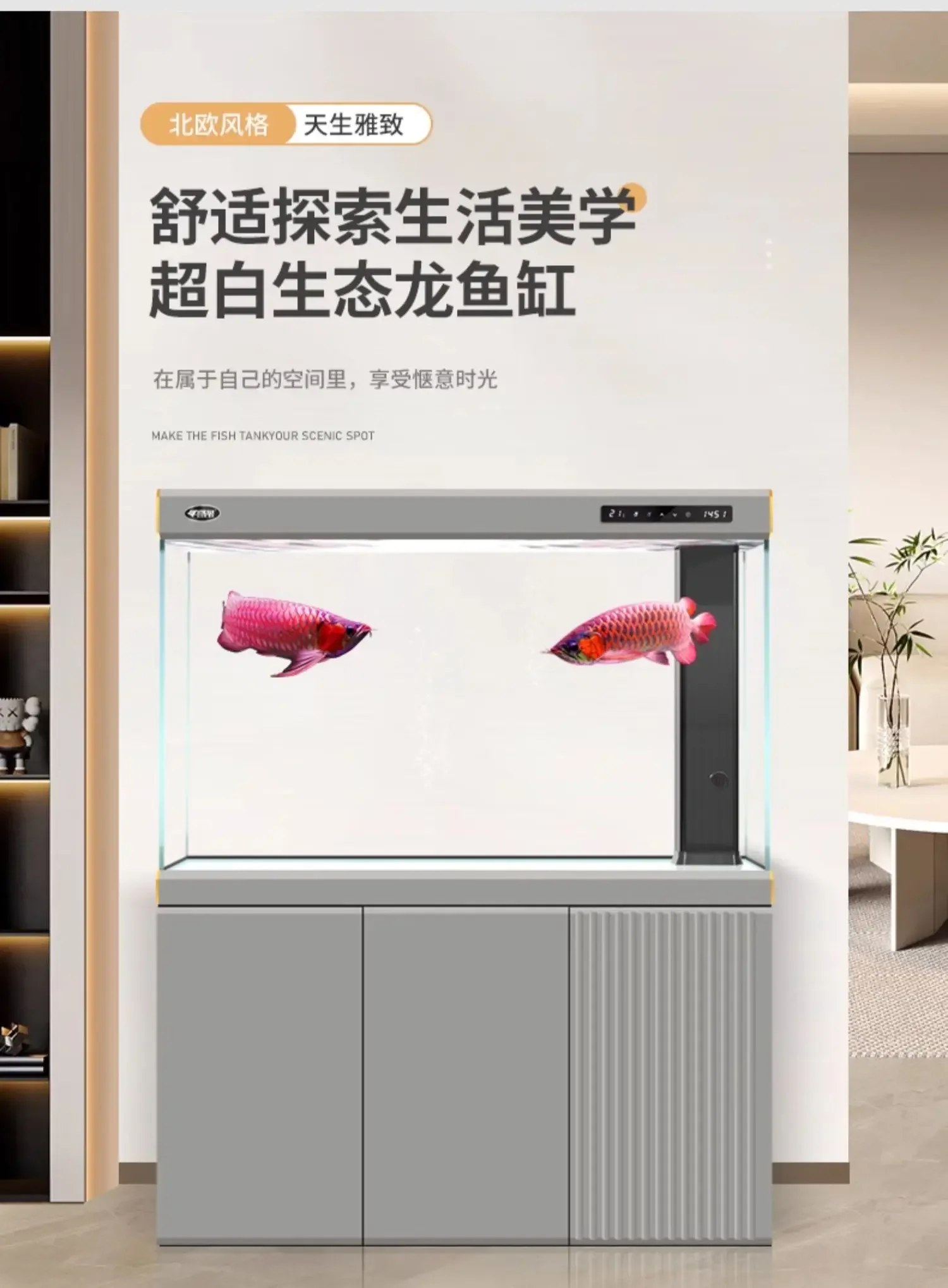 Living Room 2024 New Super White Glass Large Aquarium Household Floor Dragon Fish Tank