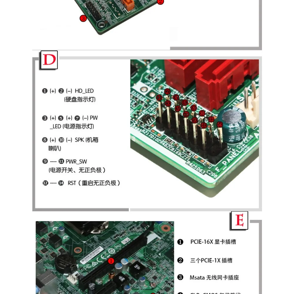 Для Lenovo D5050 H5050 H3050 настольная основная плата H81 hDMI vga встроенная миниPCIe