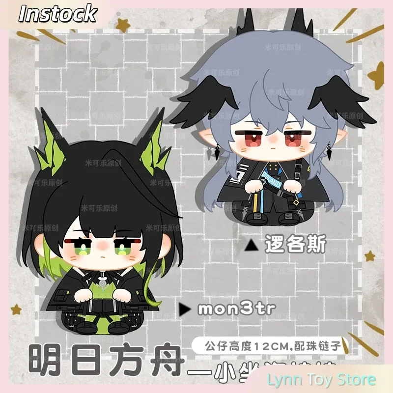 

Arknights Anime Game 12cm Mon3tr Logos Cotton Doll Bag Keychain Kawaii Cartoon Mini Plush Toy Figures Fan Gift For Xmas