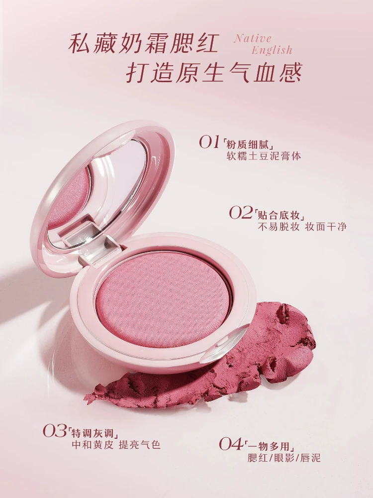 Carmela Blusher Cream Expansion Shrink Color Delicate Multi-purpose Cream Cheek Eyeshdow Lipstick Natural Daily Makeup