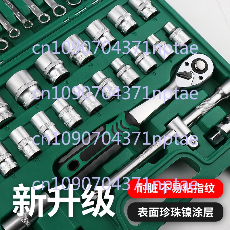 

Wrench Tool Combination Set Spark Plug Car Motorcycle Xiaofei Maintenance Combination Casing