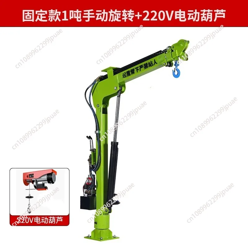 2 Ton 12V Electric Hydraulic Mini Truck Crane Foldable Remote Control Mobile Lifting Hoist For Construction Pickup Truck