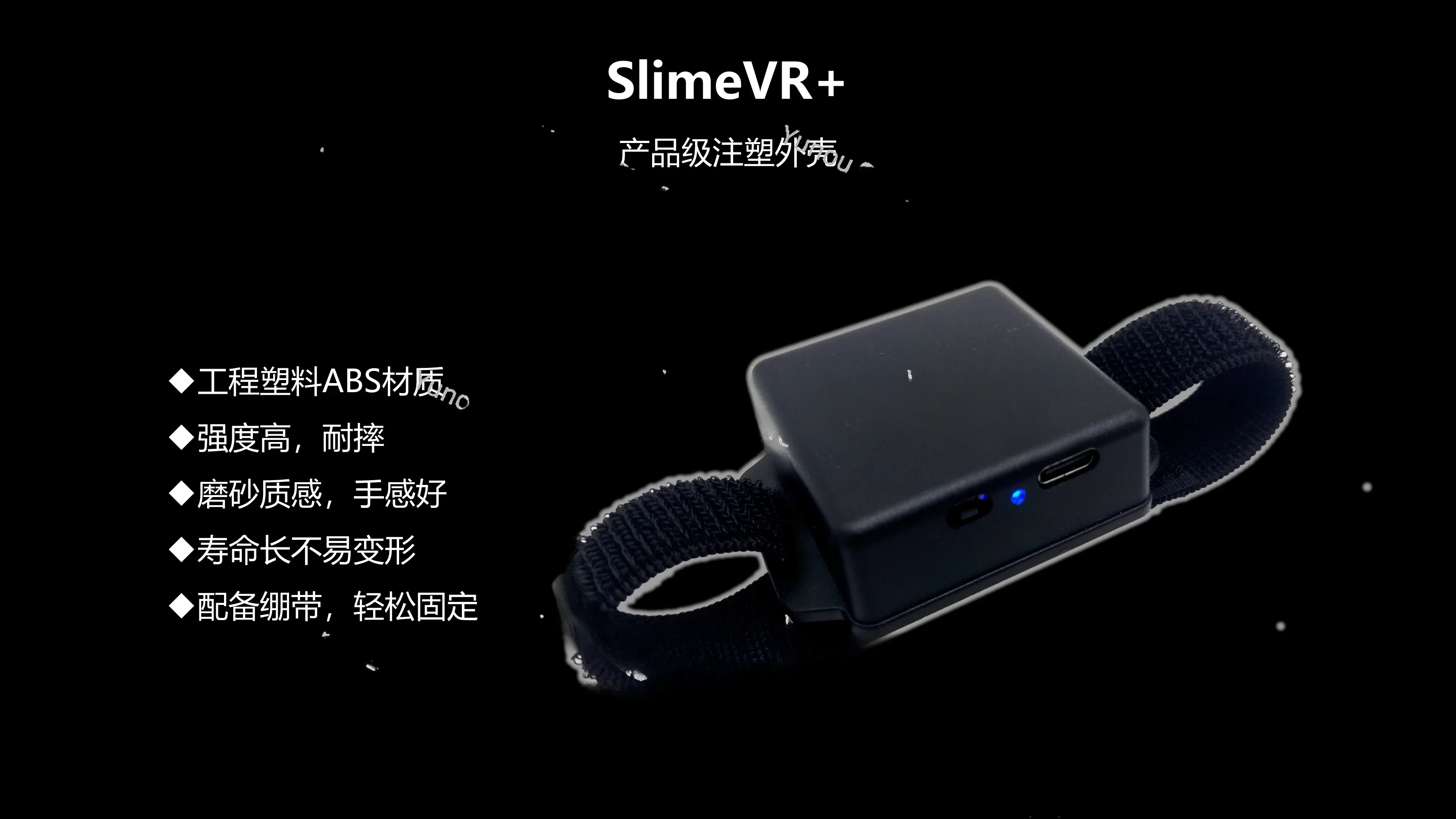 1 Piece, SlimeVR+bno085 Vrcat Tracker Pico Quest2 for Full Body Tracking Motion Capture