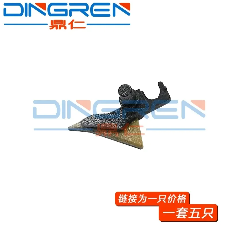 for Aurora AD166 Upper Roller Separating Claw for AD168 216 218 226 228 238 248 161 181 188 199 239 219 AD208 Fixing