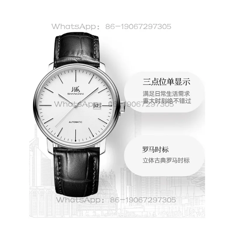 Time Island Watch Shanghai Watch Men's Casual Single Calendar Fully Automatic Mechanical Watch Transparent Waterproof Watch