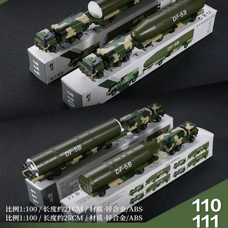 1/100 Scale Dongfeng 5B Nuclear Missile High Speed Missile Launcher Express Model Alloy Die Cast Toy Car Model Collection Gift