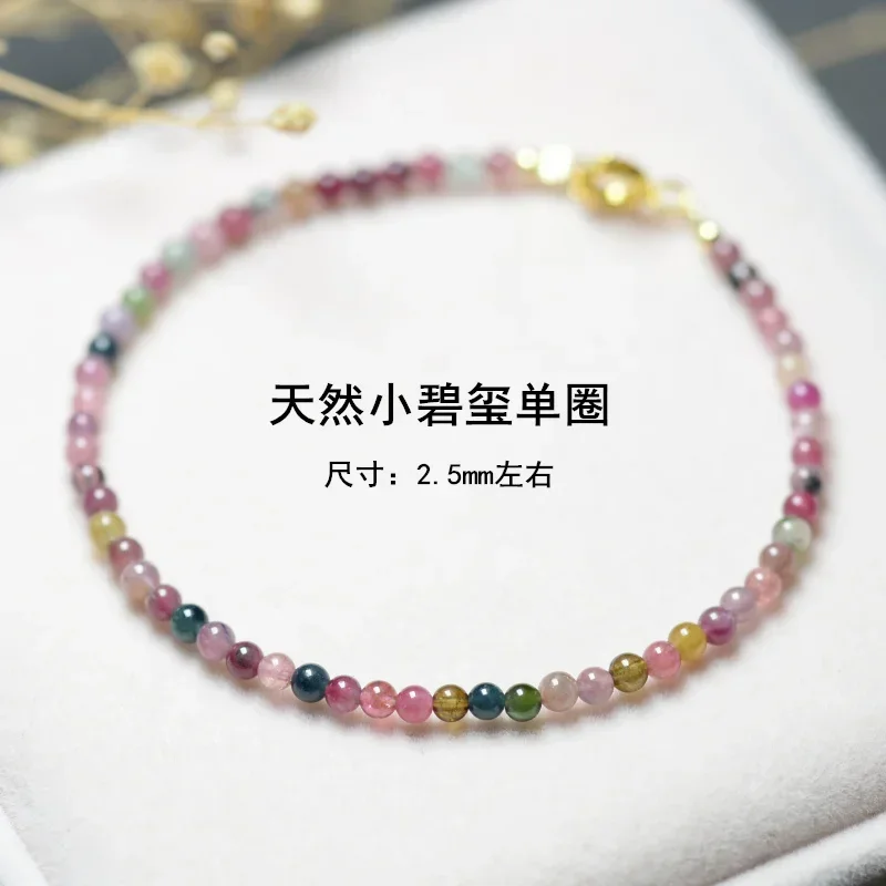 Extremely Fine Natural Tourmaline Bracelet Beads Candy Color Sweet Rainbow Color Wangfu Stone Single Circle Women's Handstring