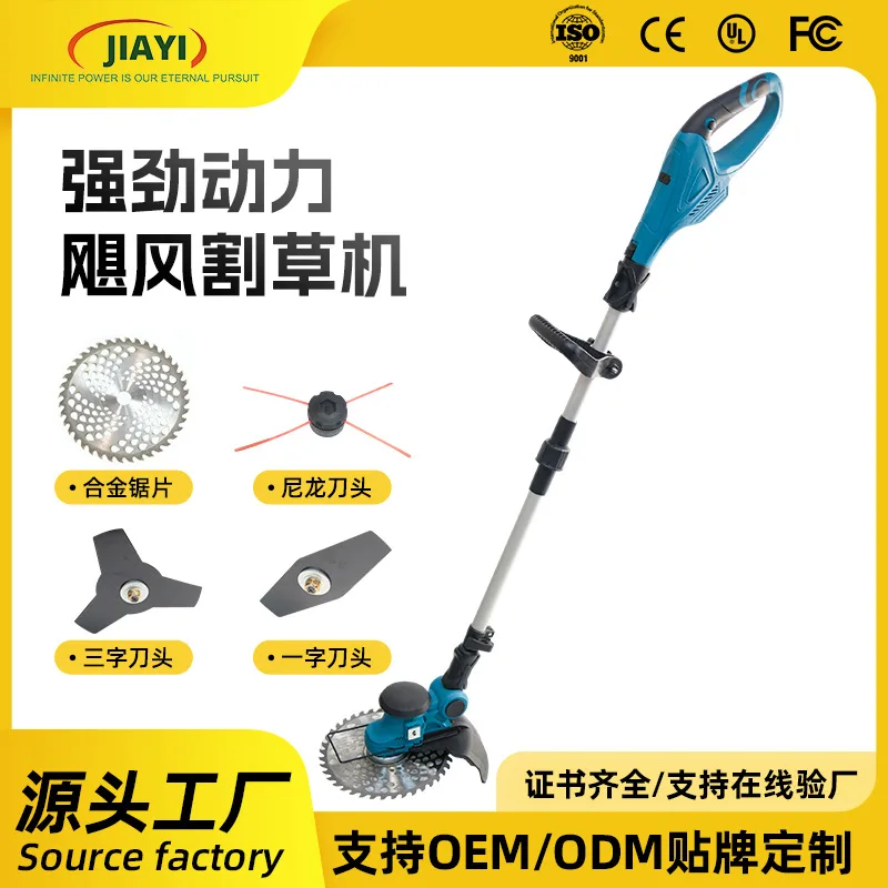 

Suitable forCross-border new electric lawn mower, small household lawn mower, handheld rechargeable lithium battery lawn mower,