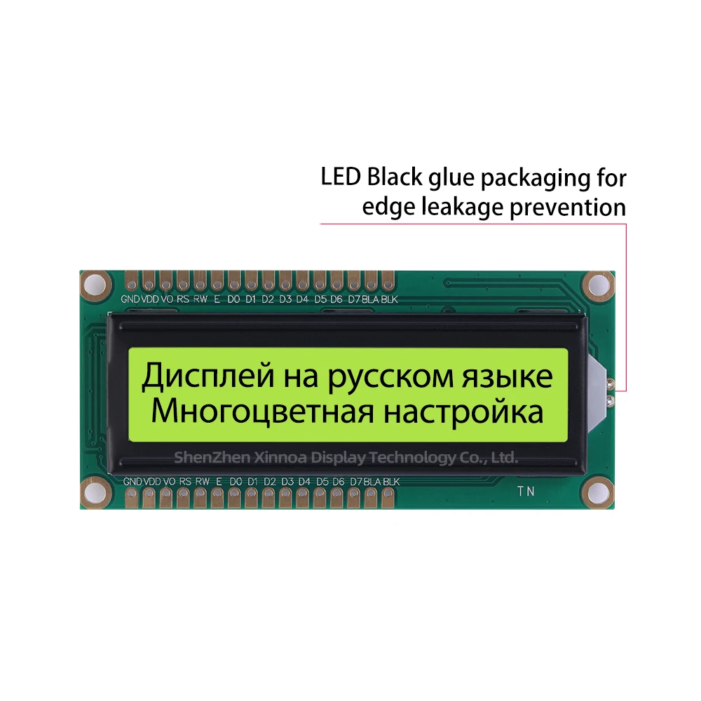 Ekran wyświetlacza LCM 16*2 LCD 16 PIN ST7073U 80*36*11MM Ice Blue Film czarne litery rosyjski 1602A-13 ekran LCD z postaciami LCD