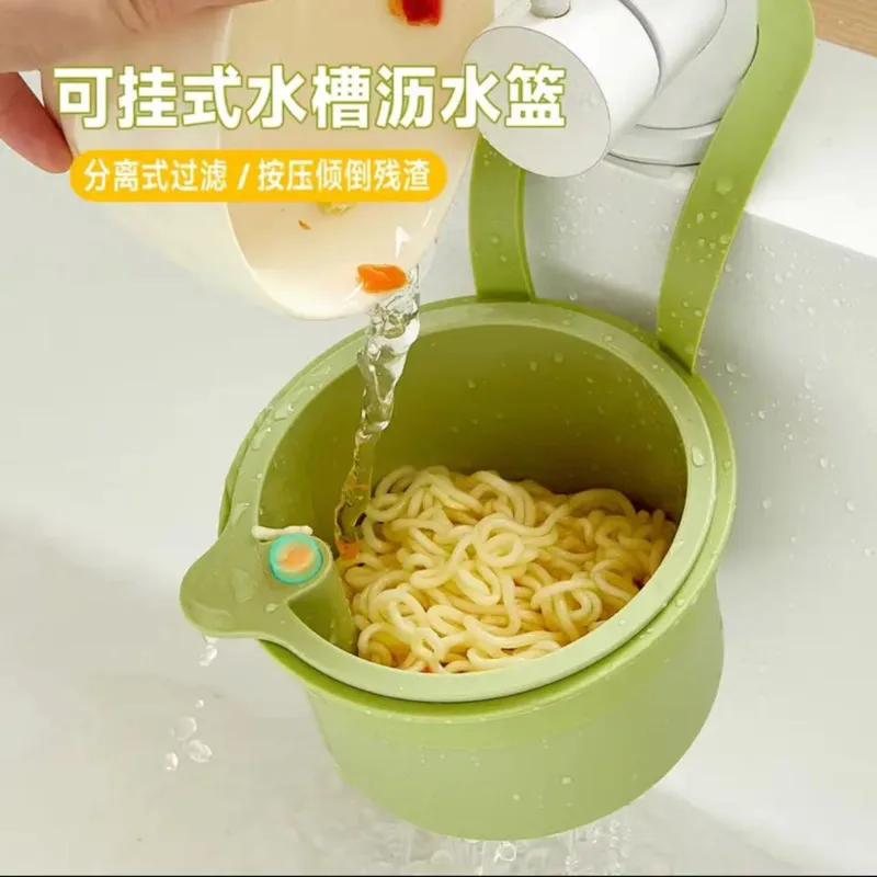 Hanging Sink Strainer Drain Basket, Food Residue Filter Kitchen Fruit, Vegetable Washer Colander Water Basket, Sink Separator