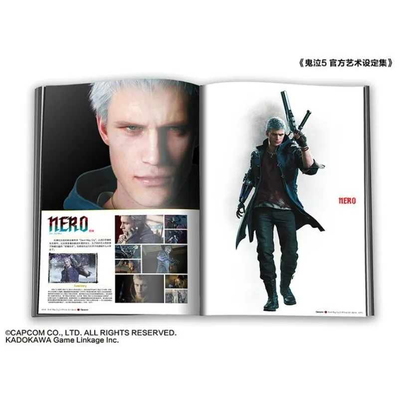 Devil May Cry Vol.5 Official Art Set Album Book Chinese Version Collection of Exquisite Game Content Game Original Painting Book