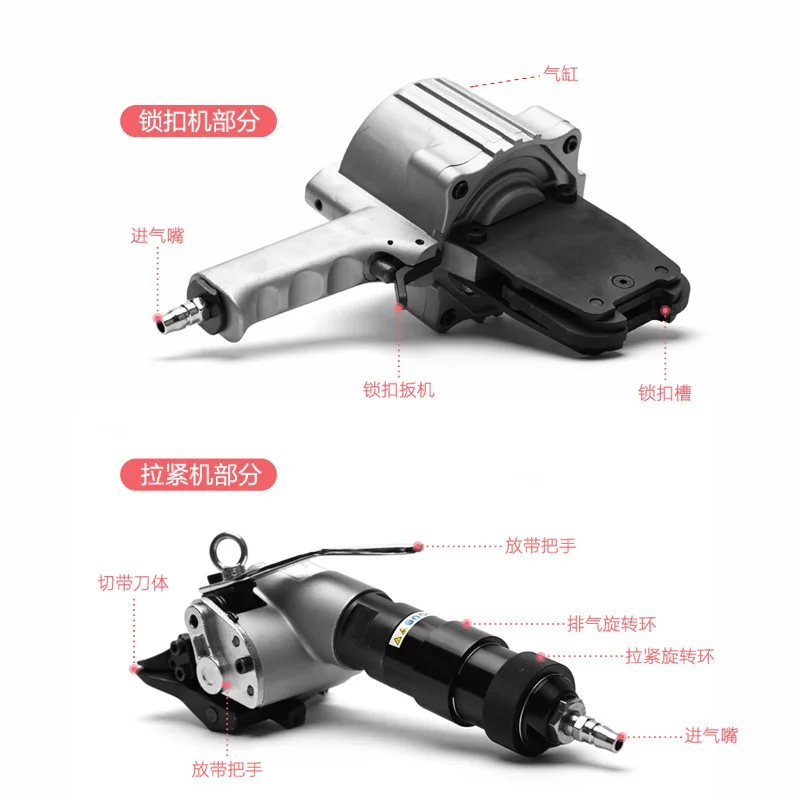 Pneumatic Steel Strapping Tool 32mm Separate Type Handheld Bundler Automatic Tensioning Sealing Machine for Heavy Duty Packing
