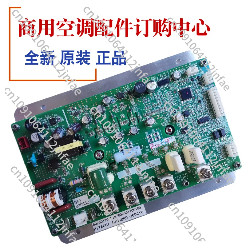 New original central air-conditioning inverter board 802301700138 DS8050350 802301700055 802301700100 Drive board