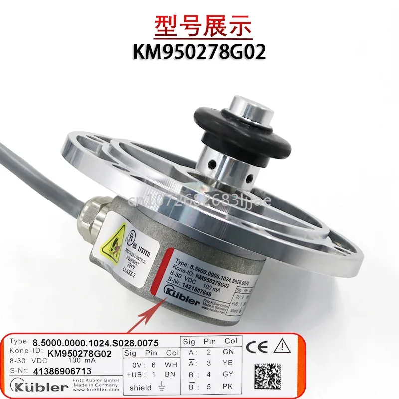 Elevator Encoder Km950278g02/G01/G11 Kubler Host Encoder Kone Speed Measuring Machine