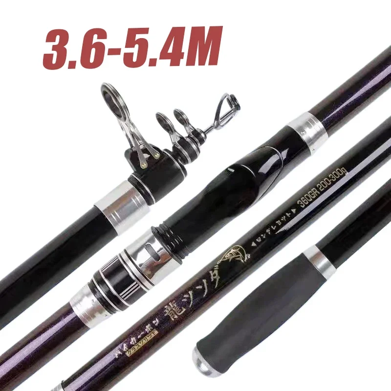 3.6M-5.4M Carbon Fishing Rod 30kg Superhard Lure 200-300g Long Distance Throwing Shot Pole Telescopic Rod Sea Boat Fishing rod