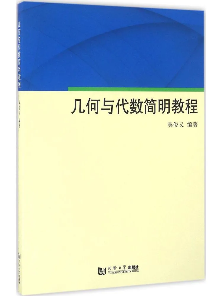

Book-Winshare: Краткое руководство по геометрии и алгебре