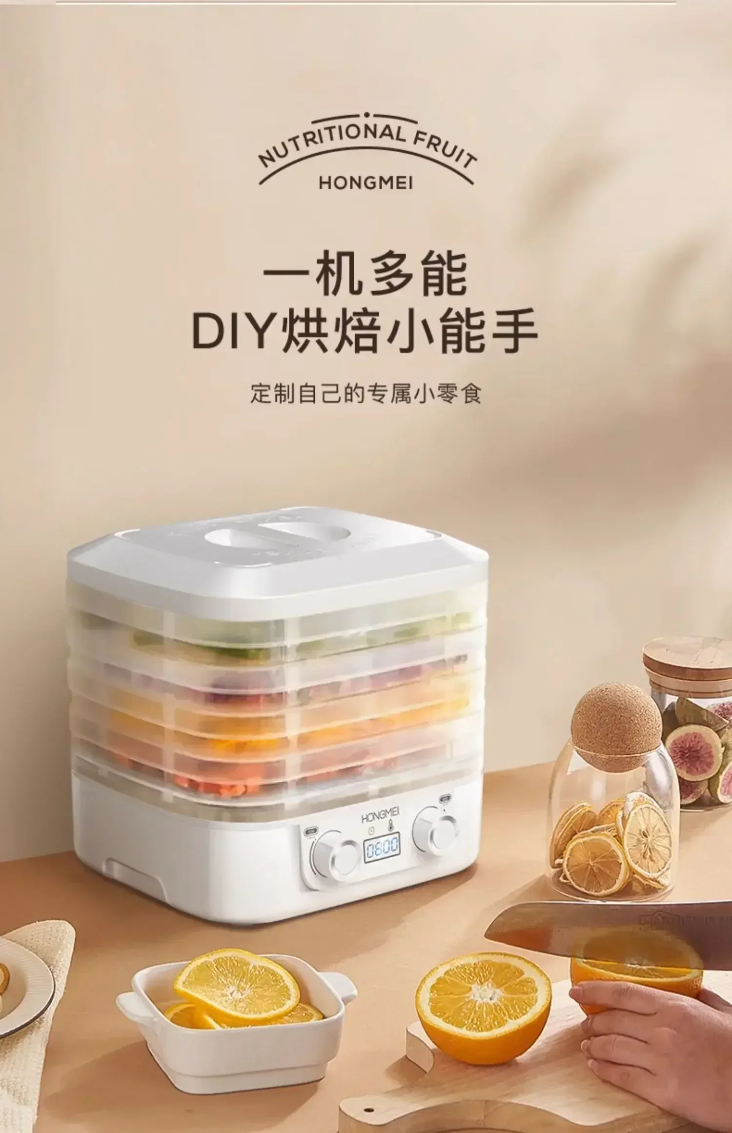 Household Food Dehydration Air Dryer: Freeze Dryer. For Food, Pet Snacks. Fruits, Vegetables, Meat. Small. New.