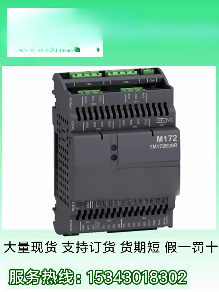 TM172E28R Modulo di controllo HVAC TM172E12R TM172ASCTB42