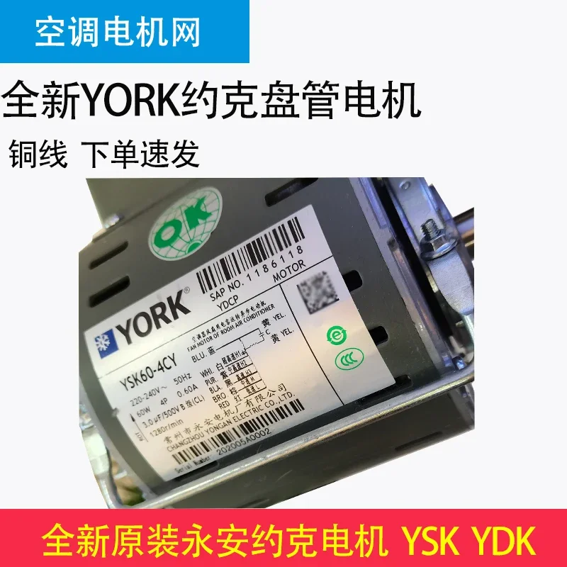 For   air conditioner motor YSK85-4F4 YSK18 26-4G3 YSK35-4S4 YSK33-4F4