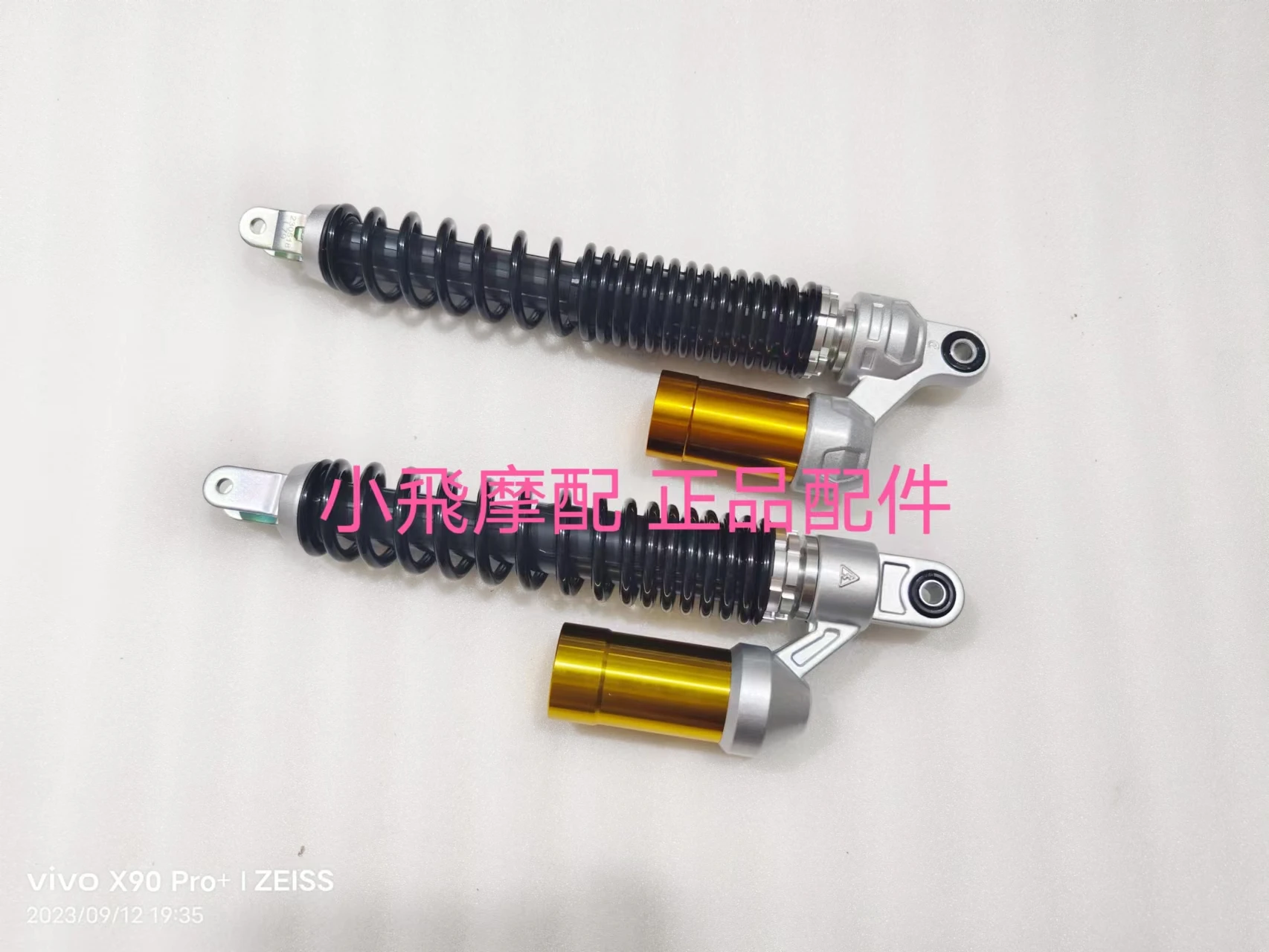 Fit Qjmotor Atr 125 Motorcycle Accessories Qj Atr125 Rear Shock Absorber Springer