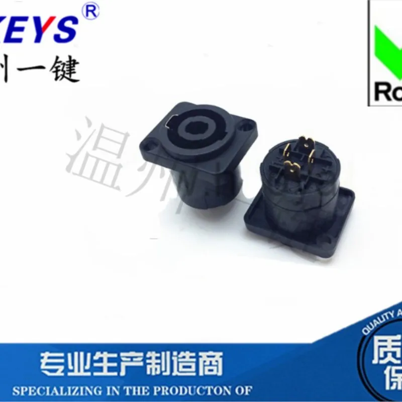 SP-003-2 Small square four-pin socket Connector  Straight foot female seat