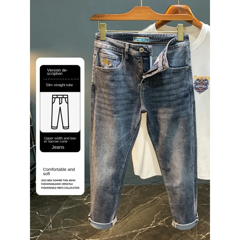 Spring and Autumn Men's Jeans Trendy 2024 New Slim Fit Skinny High-End Embroidery Trendy Brand Blue Pencil Pants Trousers
