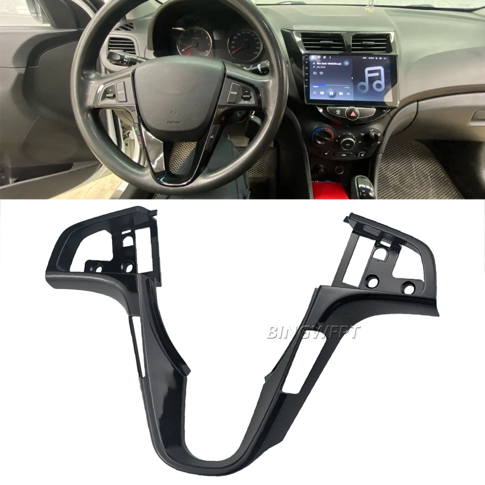 Silver/Piano Black Panel Decorat For Hyundai Verna & Solaris 2011 2012 2013 2014 2015 2016 Steering Wheel Button Frame Panel