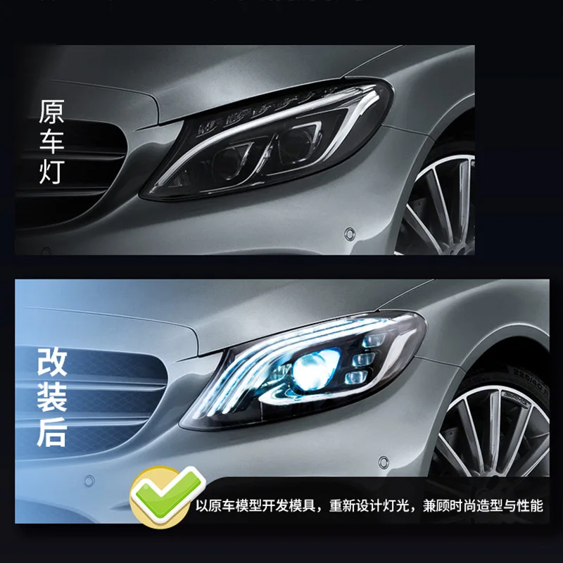 ไฟดัดแปลงเหมาะสําหรับไฟรถยนต์ Mercedes-Benz 15-20 C-class W205 ชุดไฟหน้ารถ LED
