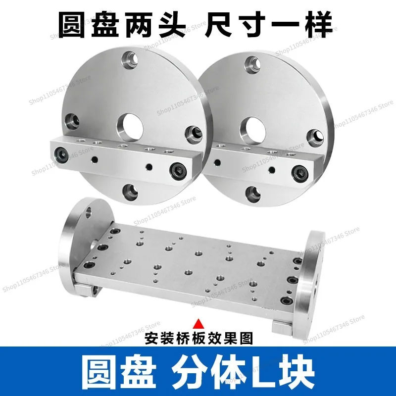 For CNC Numerical Control 170 Four-axis L-block Bridge Plate Tail Base Connecting Plate, Self-centering Vice Base