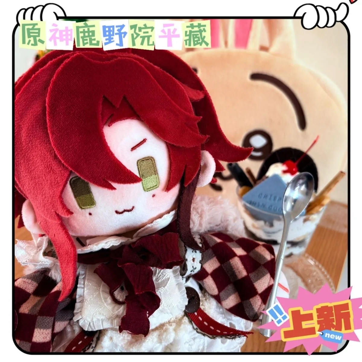 

Japanese Anime Genshin Impact Shikanoin Heizou 15CM Plush Doll Dango Change Clothes Costume Cosplay Cute Xmas Gifts ry