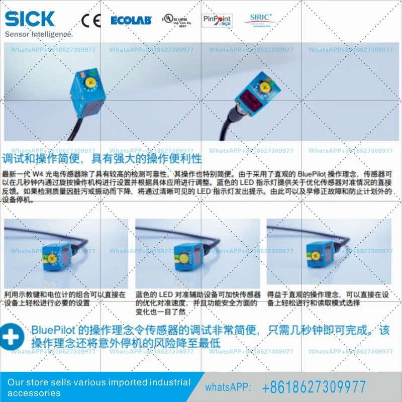 WL4SLG-3N113 New original mirror reflection photoelectric switch