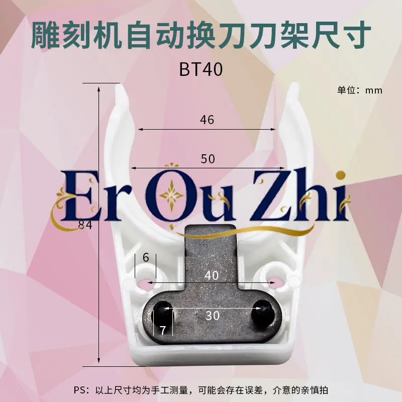 Engraving Machine CNC Automatic Tool Changing Holder HSK63FBT30BT40BT50 Knife Card Tool Holder Machining Center Jaw